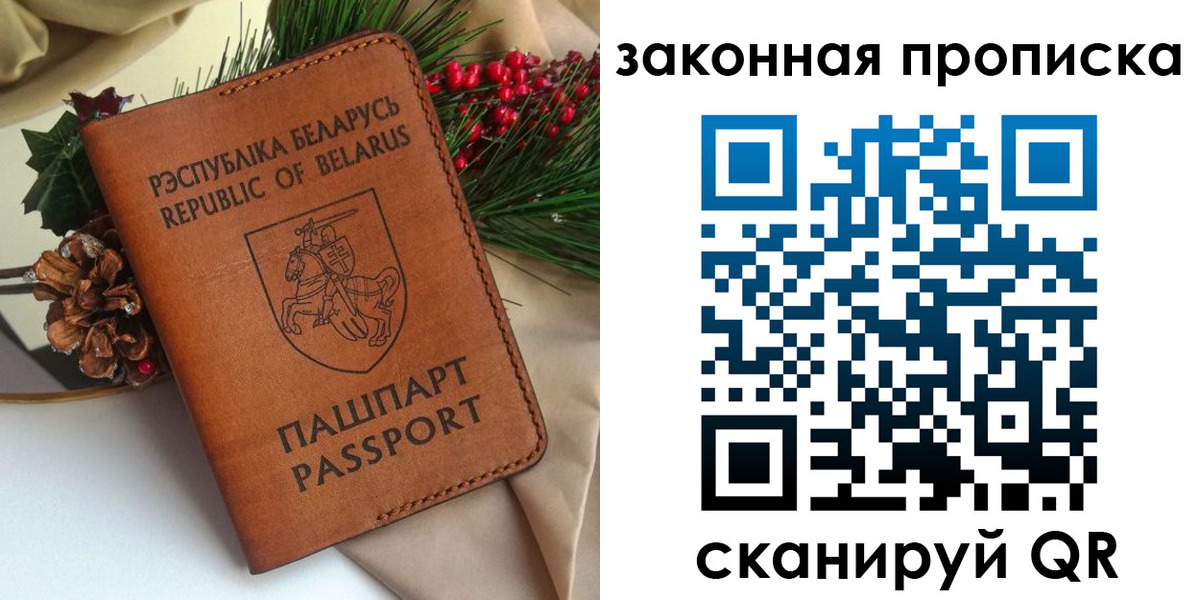 прописка в квартире в Гудермесе