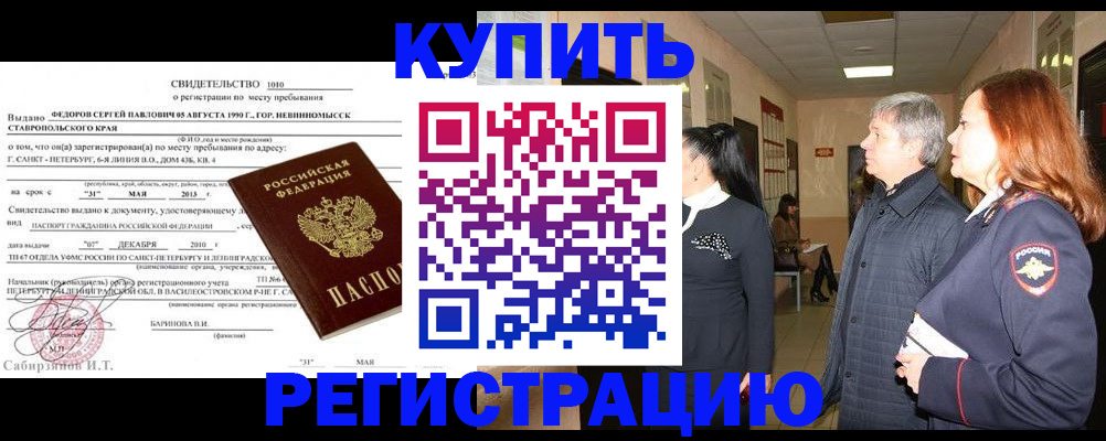 регистрация для дет. сада в Гудермесе